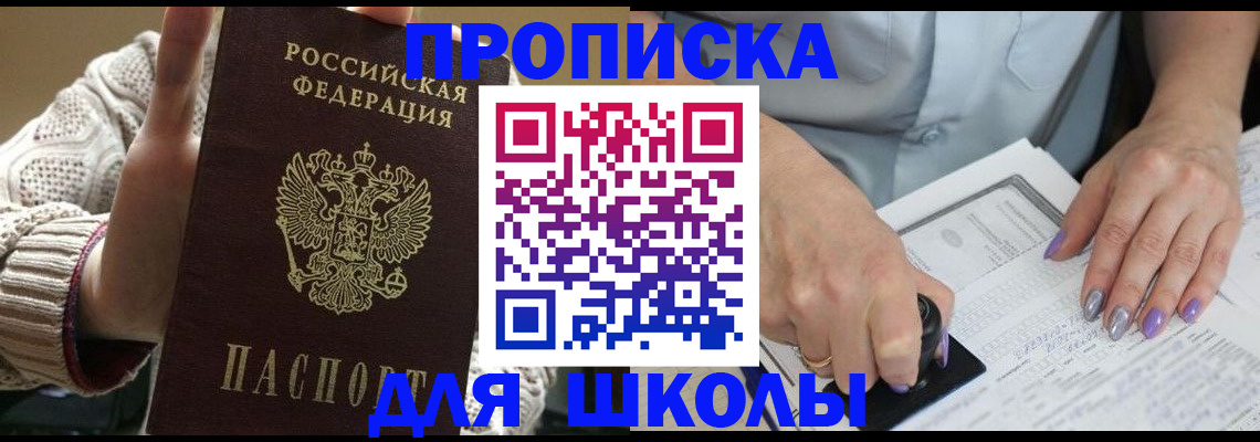 временная регистрация гарантия в Северной Осетии