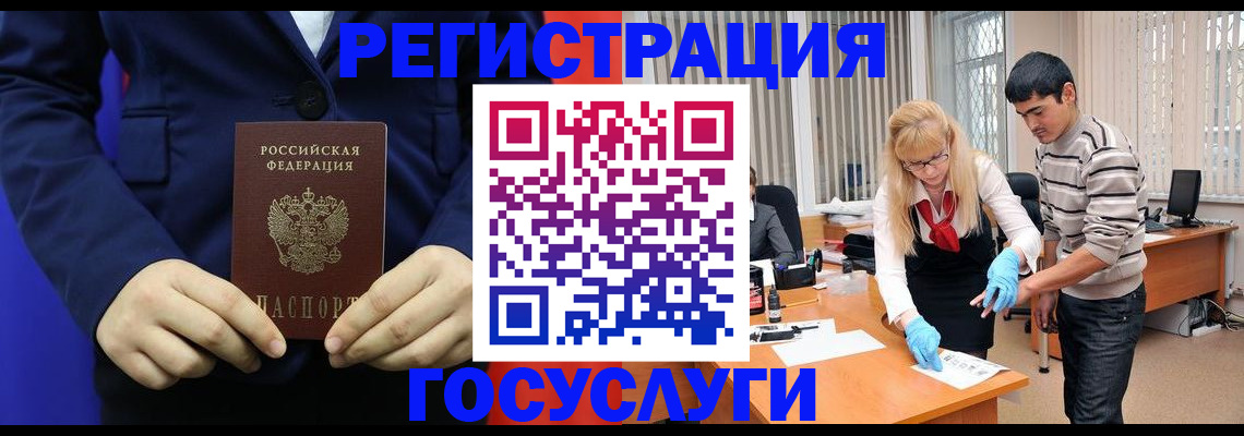 временная регистрация законно в Северной Осетии